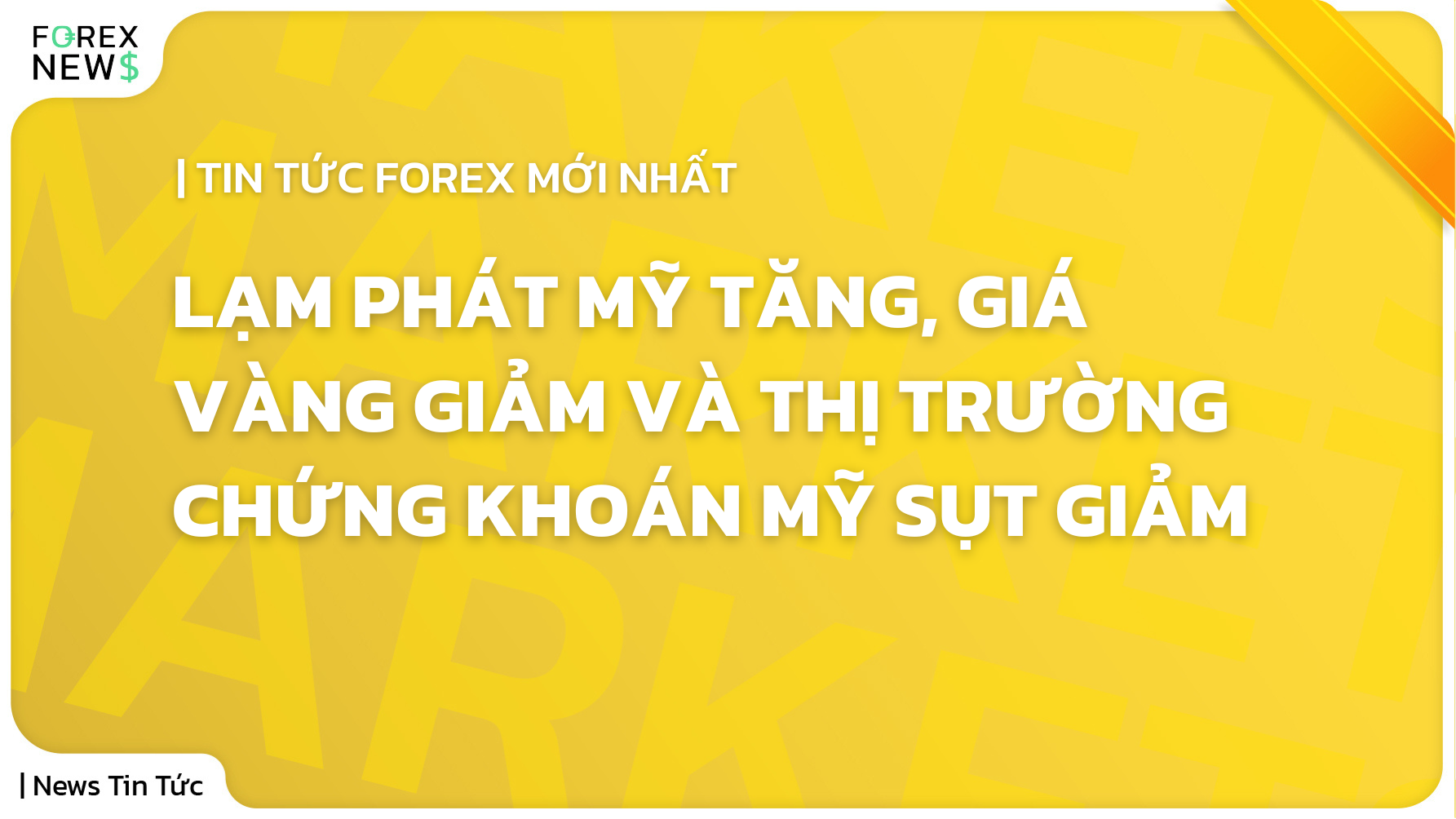 Lạm phát Mỹ tăng, giá vàng giảm và Thị trường chứng khoán Mỹ sụt giảm