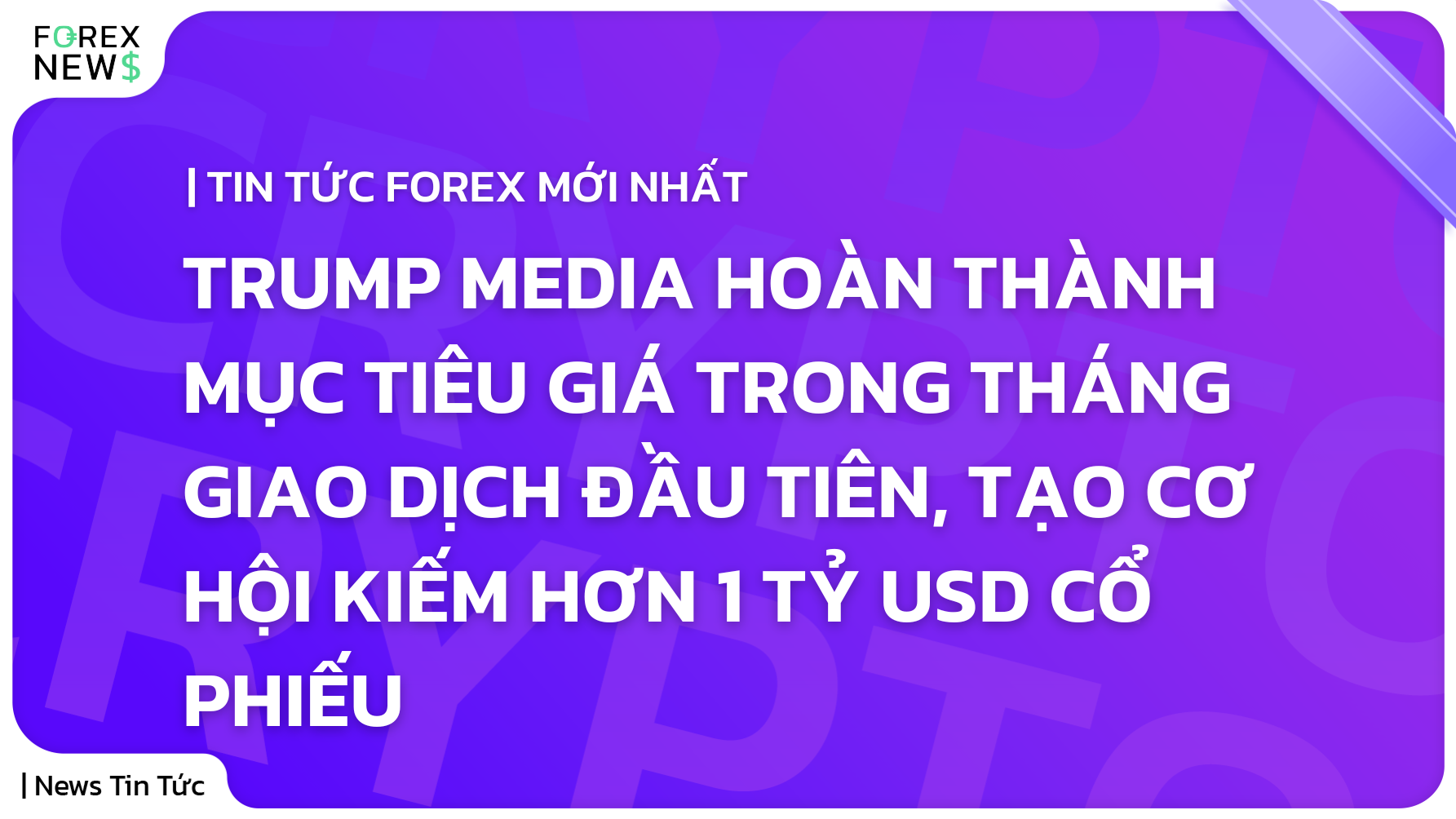 Nền tím với chữ trắng "Trump Media hoàn thành mục tiêu giá trong tháng giao dịch đầu tiên, tạo cơ hội kiếm hơn 1 tỷ USD cổ phiếu"