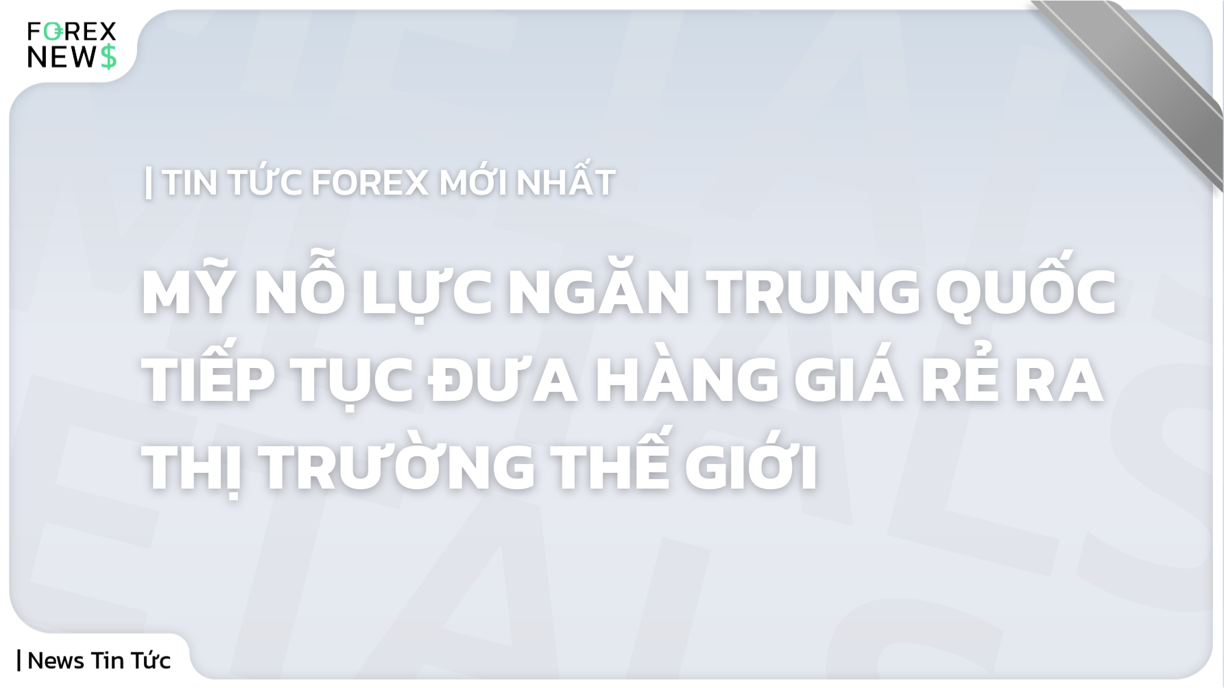 Mỹ nỗ lực ngăn Trung Quốc tiếp tục đưa hàng giá rẻ ra thị trường thế giới