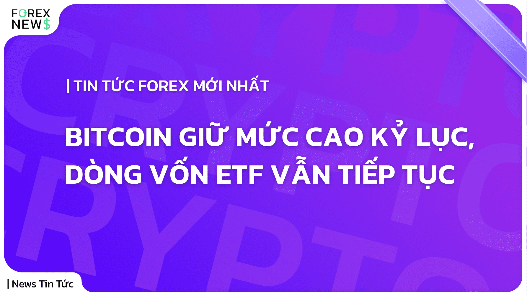 Bitcoin giữ mức cao kỷ lục, dòng vốn ETF vẫn tiếp tục